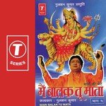 Mata Raniye Durga Raniye Suresh Wadkar Song Download Mp3