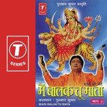 Maa Teri Jyot Jagaoon Suresh Wadkar Song Download Mp3