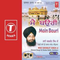 Darshan Deho Apna Bhai Sarabjit Singh Ji-Hazoori Ragi Sri Darbar Saheb Song Download Mp3