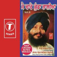 Marg Panth Na Jaaneo Vikhra Bhai Ravinder Singh Ji-Hazoori Ragi Sri Darbar Saheb Song Download Mp3