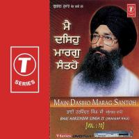 Paaye Lagou Benati Karho Bhai Harjinder Singh Ji (Srinagar Wale) Song Download Mp3