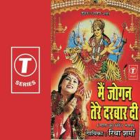 Daati Ne Paaiyan Chitthiyan Richa Sharma Song Download Mp3