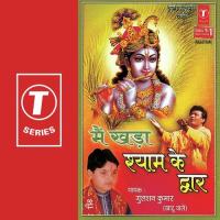 Kajrare Kajrare Gulshan Kumar Song Download Mp3