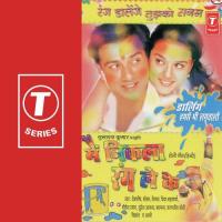 Holi Mein Dekho Mast Hai Sabhi Debashish Dasgupta,Priya,Soham,Shailja,Vikrant Song Download Mp3