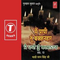 Lakhan Tar Gaye Lakhan Ne Tar Jana Pathi Ratan Singh Ji Song Download Mp3