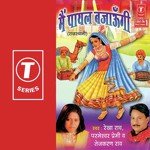 Peeli Lugdi Rekha Rao,Tejkaran Rao,Parmeshwar Premi Song Download Mp3