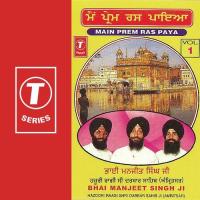 Main Banjaran Ram Ki Bhai Manjit Singh Ji Song Download Mp3