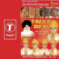 So Jas Tera Gaavai Miri Piri Khalsa-Jagadhri Wale Song Download Mp3