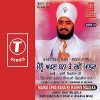 Mainu Apna Bana Ke Rakhna Malka Sant Baba Ranjit Singh Ji-Dhadrian Wale Song Download Mp3