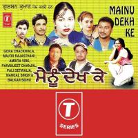 Tere Utte Munda Balkar Sidhu Song Download Mp3