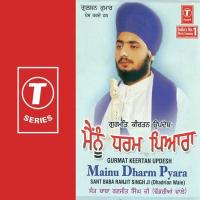 Mainu Dharam Pyara (Vyakhya Sahit) Sant Baba Ranjit Singh Ji-Dhadrian Wale Song Download Mp3