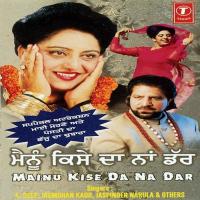 Do Jattiyan Meenu Purshottam,Jagmohan Kaur Song Download Mp3