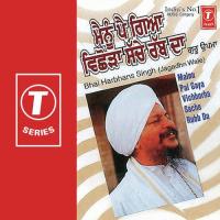 Rubb Kolon Dar Bandia Bhai Harbans Singh Ji-Jagadhari Wale Song Download Mp3