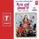 Meharwali Maa Ke Duware Munna Singh Song Download Mp3