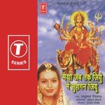 Man Mein Bhawani Maa Ki Murti Basaye Ja Anuradha Paudwal Song Download Mp3