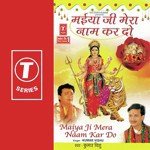 Tum Jo Maiya Agar Na Aaogi Kumar Vishu Song Download Mp3