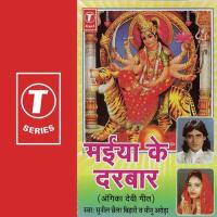 Maihar Waali Maiya Ke Darbaar Meenu Arora,Sunil Chhaila Bihari Song Download Mp3