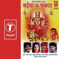 Aabo Sukkar Somar Hai Mayiya Anuradha Paudwal,Poornima,Priya Bhattacharya,Anand Mohan,Radheshyam Rasiya,Shravan Saaj Song Download Mp3