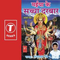 Aave Na Hum Ke Bhajaniya Nandlal Ravi Song Download Mp3