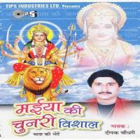 Suno Re Suno Deepak Chaudhary Song Download Mp3