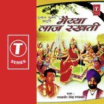 Maiya Kachola Lakhbir Singh Lakha Song Download Mp3