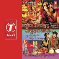 Dekhav Jani Katta Rekha Rao Song Download Mp3