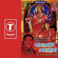 Kaila Maiya Ki Nagariya Pandit Ram Avtar Sharma Song Download Mp3