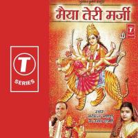 Durga Hai Maa Naam Tara Kapil Vyas,Uma Sharma Song Download Mp3