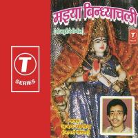 Padel Chal Ajay Pandey Song Download Mp3