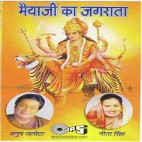 Apni Pujariyon Ki Hoti Maa Neetu Singh Song Download Mp3