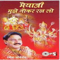 Katha Prasang Ramesh Oberoi Song Download Mp3