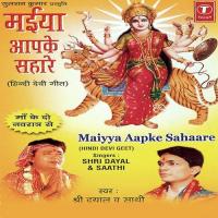 Maa Tere Darshan Karne Shri Dayal Song Download Mp3