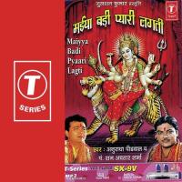 Laal Hai Chunariyaa Maa Ki Anuradha Paudwal,Pandit Ram Avtar Sharma Song Download Mp3