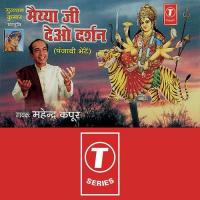 Chal Bhagtan Chal Mahendra Kapoor Song Download Mp3