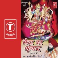 Bhakton Ka Maan Maiyya Rakhna Harjeet Singh Heera Song Download Mp3