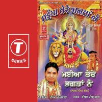 Deewani Deepak Roparwala Song Download Mp3