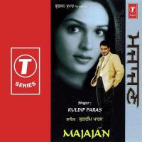 Mehfil Yaaran Di Kuldeep Paras Song Download Mp3