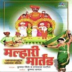 Amhi Gondhali Gondhali Ramdas Patil Song Download Mp3