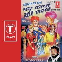 Malkhaan Ka Byah (Gadh Kanso Ki Ladaai - Part 2) Satyanarayan Paswan Song Download Mp3