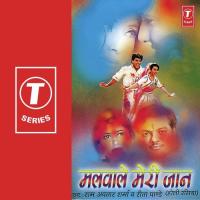 Holi Mein Diyo Daar Ramavtar Sharma,Rita Pandey Song Download Mp3