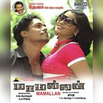 Kannukku Munnay Iraiyanbhu Kuthoos Song Download Mp3