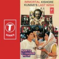 Na Re Na Pankaj Udhas,Bhushan Mehta,Sunil Indori,Jojo Mukherjee Song Download Mp3