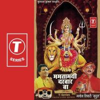 Khetat Bhave Machal Manoj Tiwari Song Download Mp3