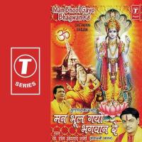 Tu Soch Zara Insaan Saath Kya Jaayega Pandit Ram Avtar Sharma Song Download Mp3