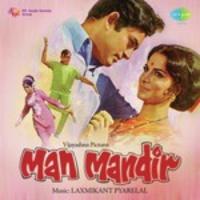 Ae Meri Aankhon Ke Pahle Sapne (Sad) Lata Mangeshkar,Mukesh Song Download Mp3