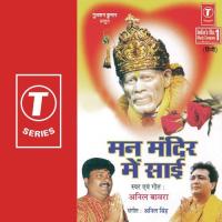 Reham Najar Karo Ab More Sai Anil Bawra Song Download Mp3