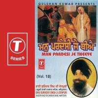 So Jeevya Jis Man Vasya Soi Bhai Surinder Singh Ji (Jodhpuri) Song Download Mp3