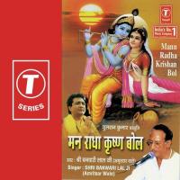 Aaj Mathura De Wich Avtaar Banwari Lal Ji-Amritsar Wale Song Download Mp3