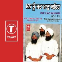 Kaahey Re Ban Khojan Jayio Bhai Harjinder Singh Ji (Srinagar Wale) Song Download Mp3