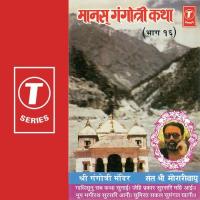 Jo Sumirat Sidi Hoi Gannayak Karibar Badan Sant Shri Morari Bapu Song Download Mp3